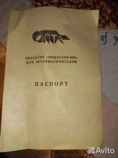 Фотопринадлежности СССР