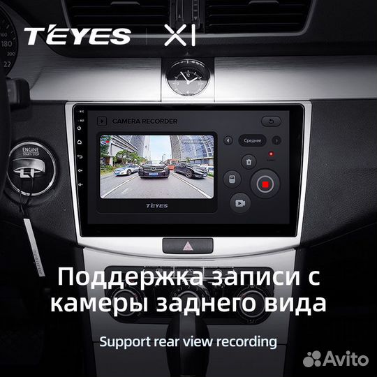 Магнитола Пассат B7 Vw Teyes X1 2/32
