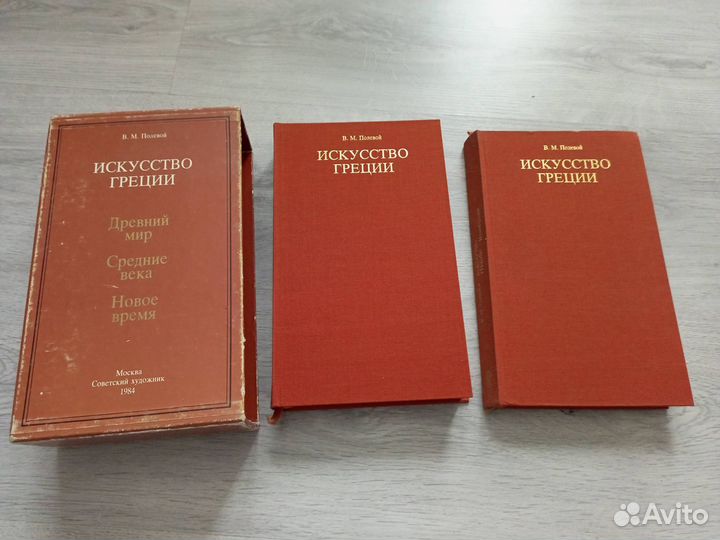 Книги по искусству и живописи