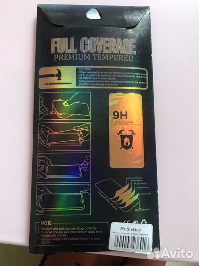 Защитное стекло на iPhone 6s plus