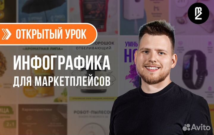 Обучение графическому дизайну