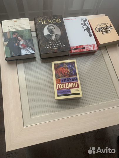 Книги Лимонов Голдинг Чехов