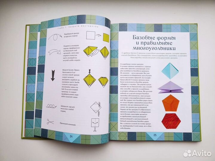 Энциклопедия 