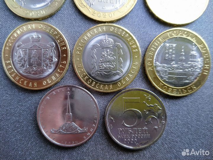 Юбилейные монеты 10 р.+5 р. 2020 год. Набор 4 шт