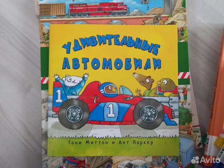 Удивительные автомобили