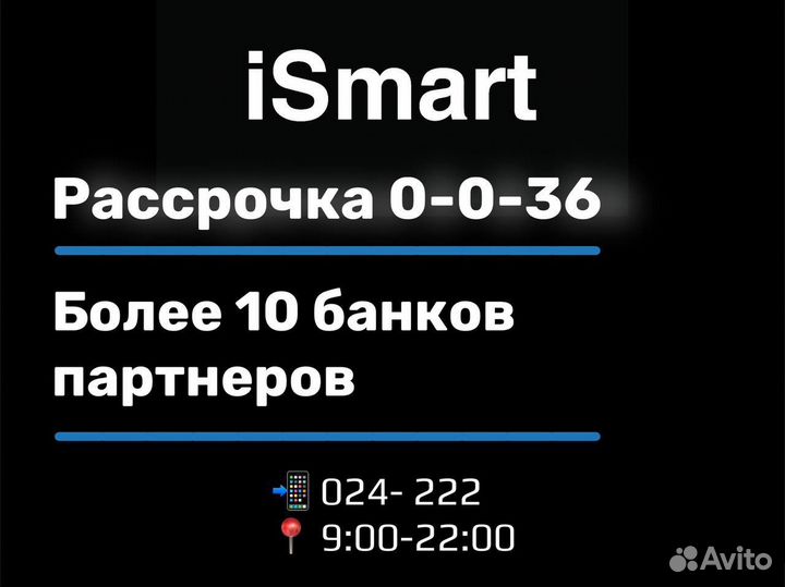 Яндекс Станция 2