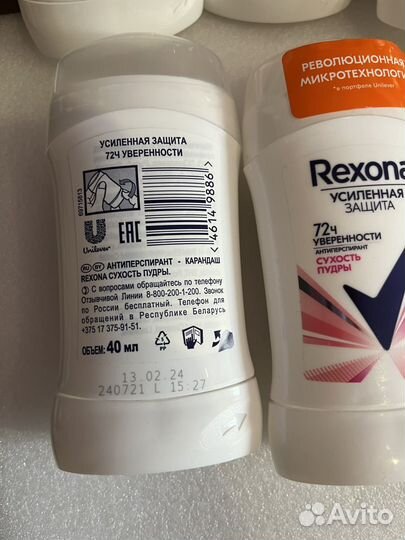 Дезодорант rexona