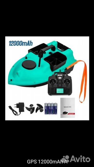 Кораблик прикормочный с gps+эхолот