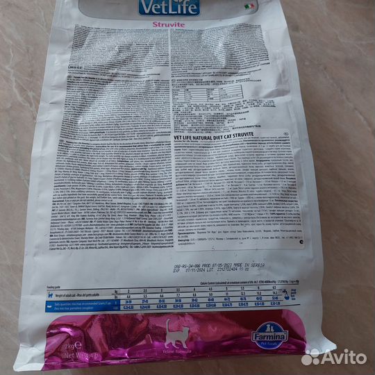 Корм для кошек VetLife, royal canin, Purina