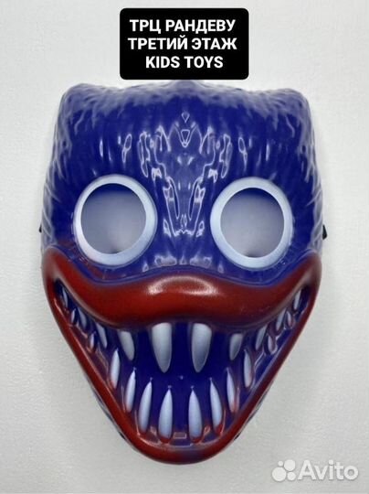 Маски Килли вилли и Хагги вагги