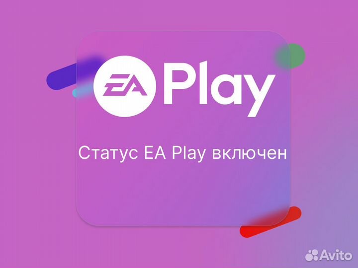 Xbox Game Pass Ultimate