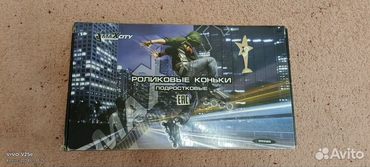 Ролики подростковые