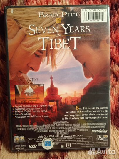 Двд диски фильмы