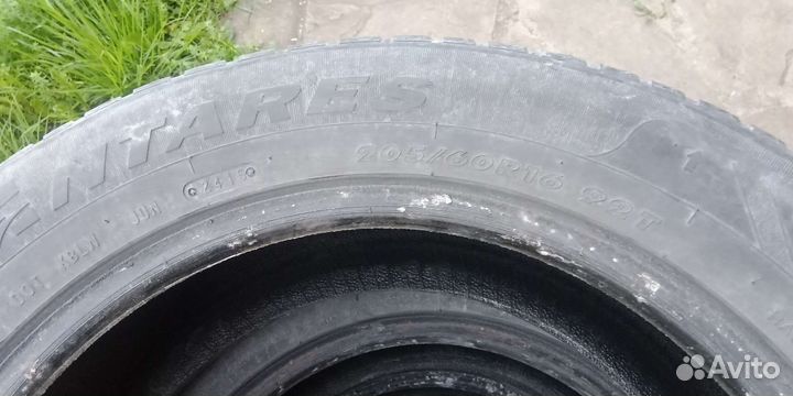 Antares Grip 60 Ice 205