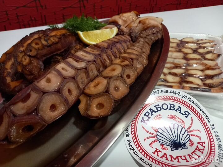 Осьминог щупальца г/к