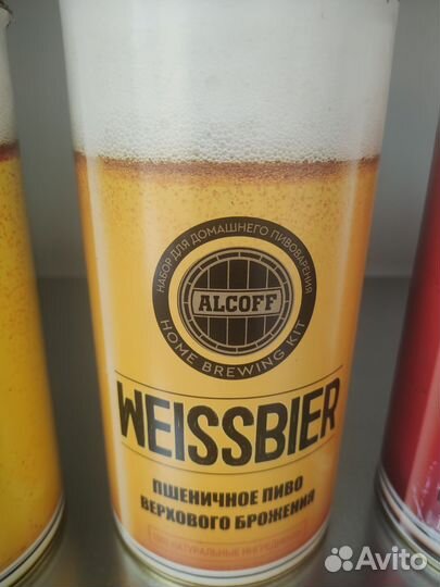 Концентрат пивного сусла