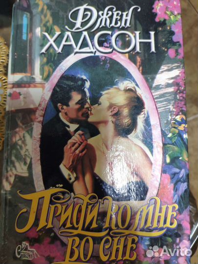 Незе Спрут