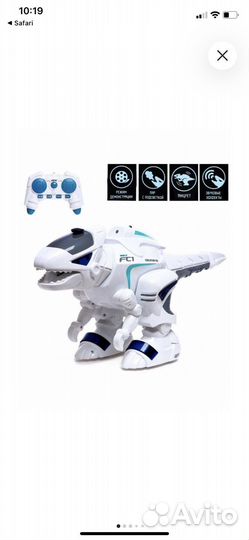 Робот динозавр на пульте управления