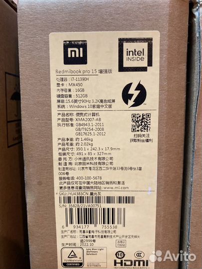 RedmiBook Pro 15 JYU4383CN