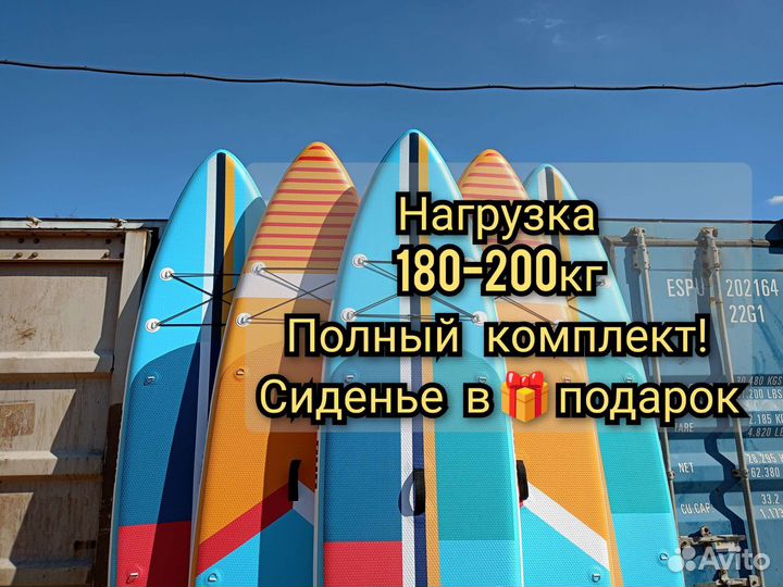 Сап борд, Сап, Sap board