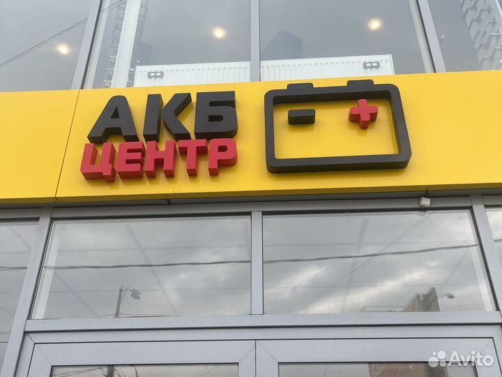 Аккумулятор Mars 65Ah 600а П/П Азия