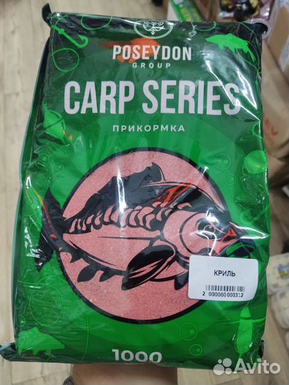 Прикормка для рыбалки Оптом