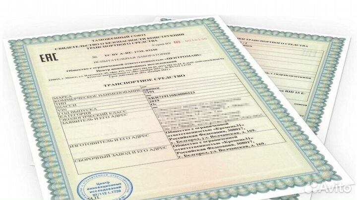 Оформление сбктс, эптс, утиль сбор