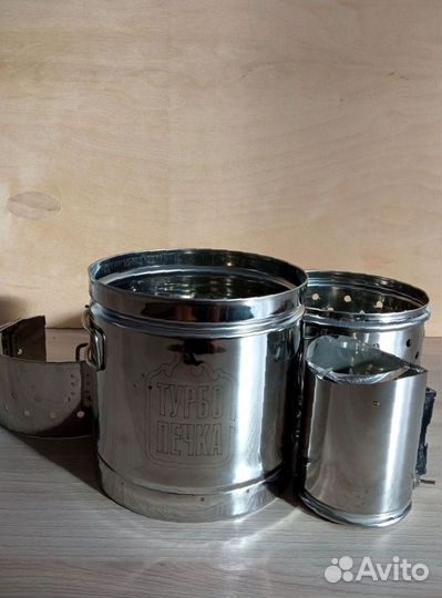 Печь туристическая турбопечка пс 1500 Т