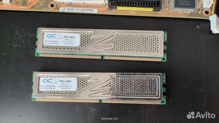 Комплектующие для компьютера