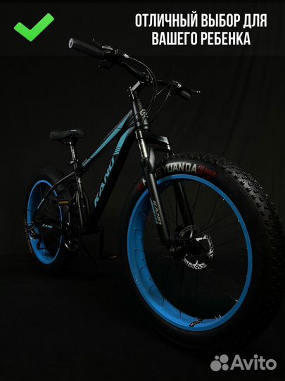 Велосипед горный Фэтбайк большие колеса 26 диаметр