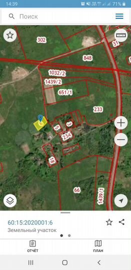 Участок 25 сот. (ИЖС)