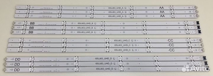 Подсветка 65