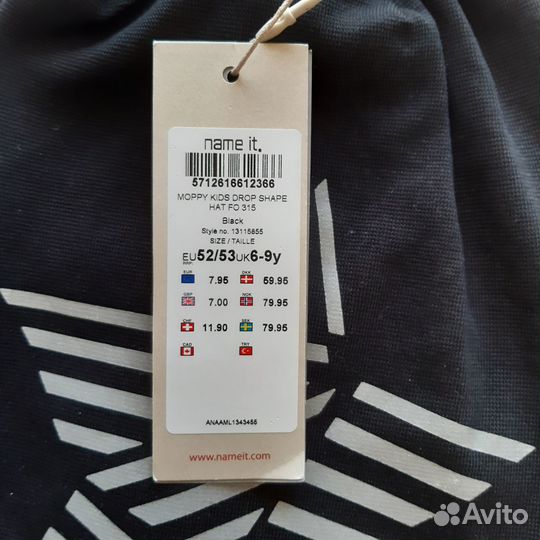Новая шапка р.52/53 Name It