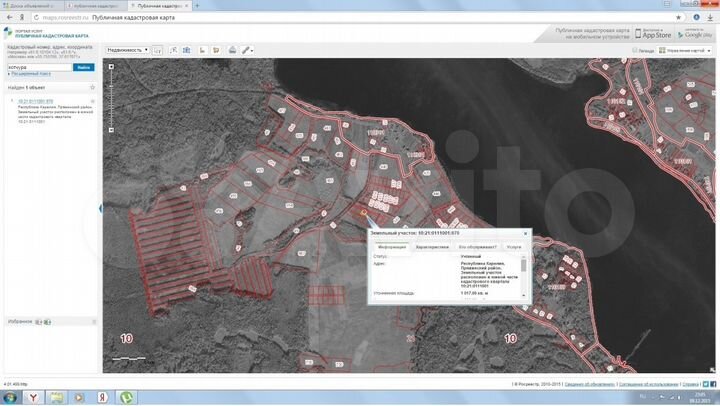 Участок 10 сот. (СНТ, ДНП)