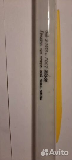 Термометр лабораторный ртутный СССР