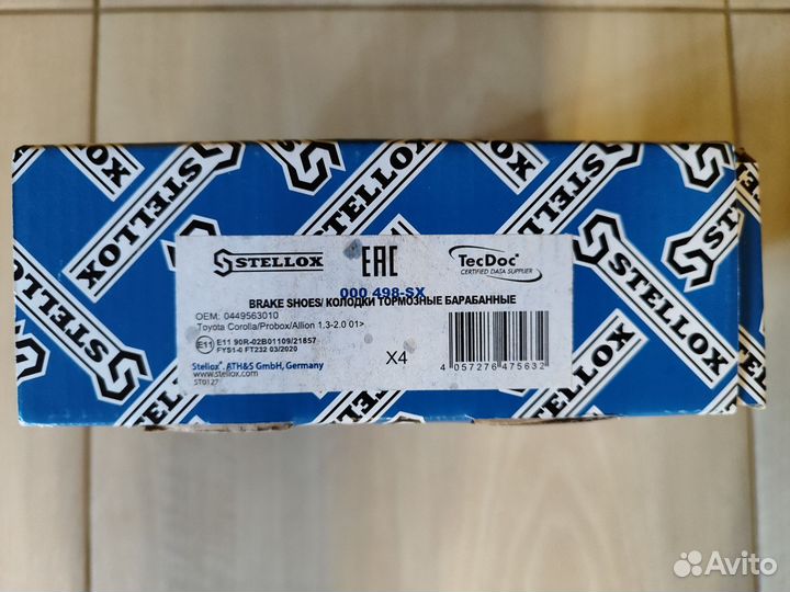 Колонки тормозные барабанные