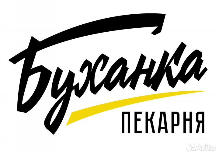 Пекарь продавец