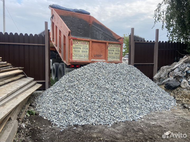 Щебень, Отсев, Дресва с Доставкой в Октябрьский