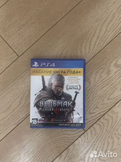 Ведьмак 3 на пс4