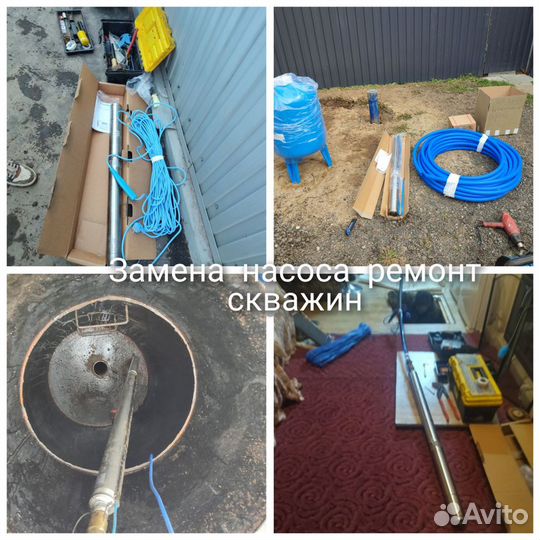 Ремонт скважин, чистка скважин, замена насоса