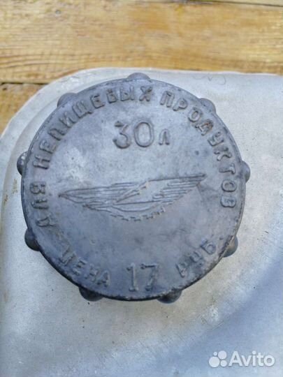 Канистра алюминиевая, плоская-30л.Сделано в СССР