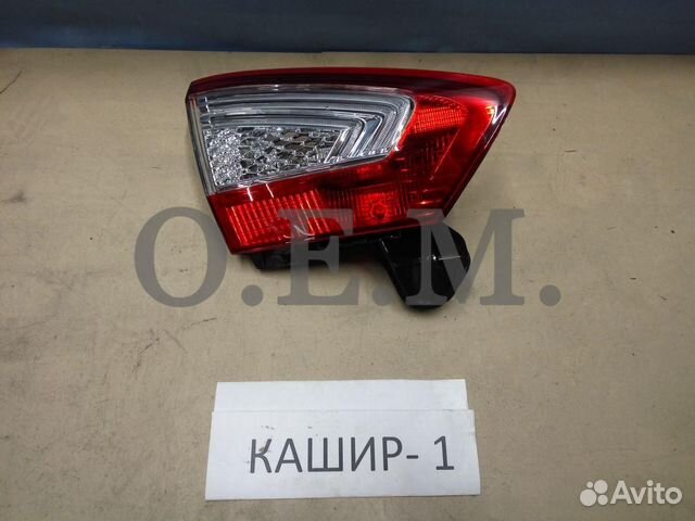 Фонарь лев задний в крышку багажника Mondeo 4 рест