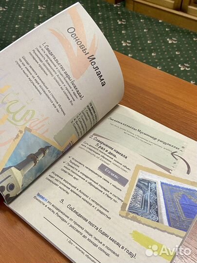 Руководство для начинающих