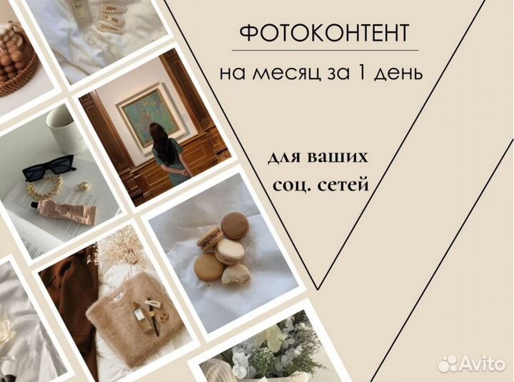 Визуальное оформление соц. сетей