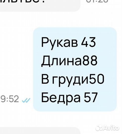 Платье женское 48 50