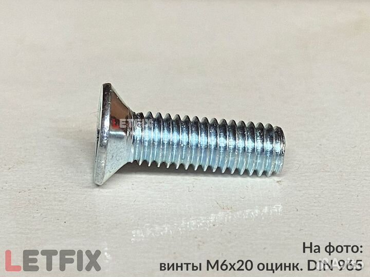 Винты М8х20 оцинкованные DIN 965 (100 шт)