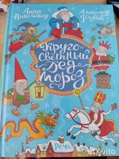 Книга для детей