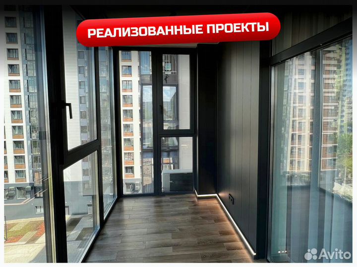 Пластиковый балконный блок