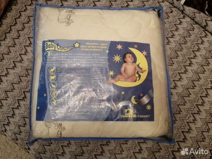 Детское одеяло 110 140 новое