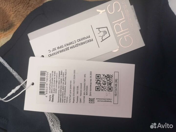 Платье форма синее